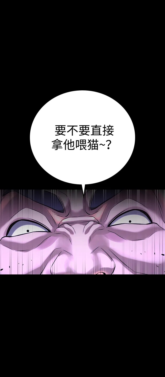第46话 第100页