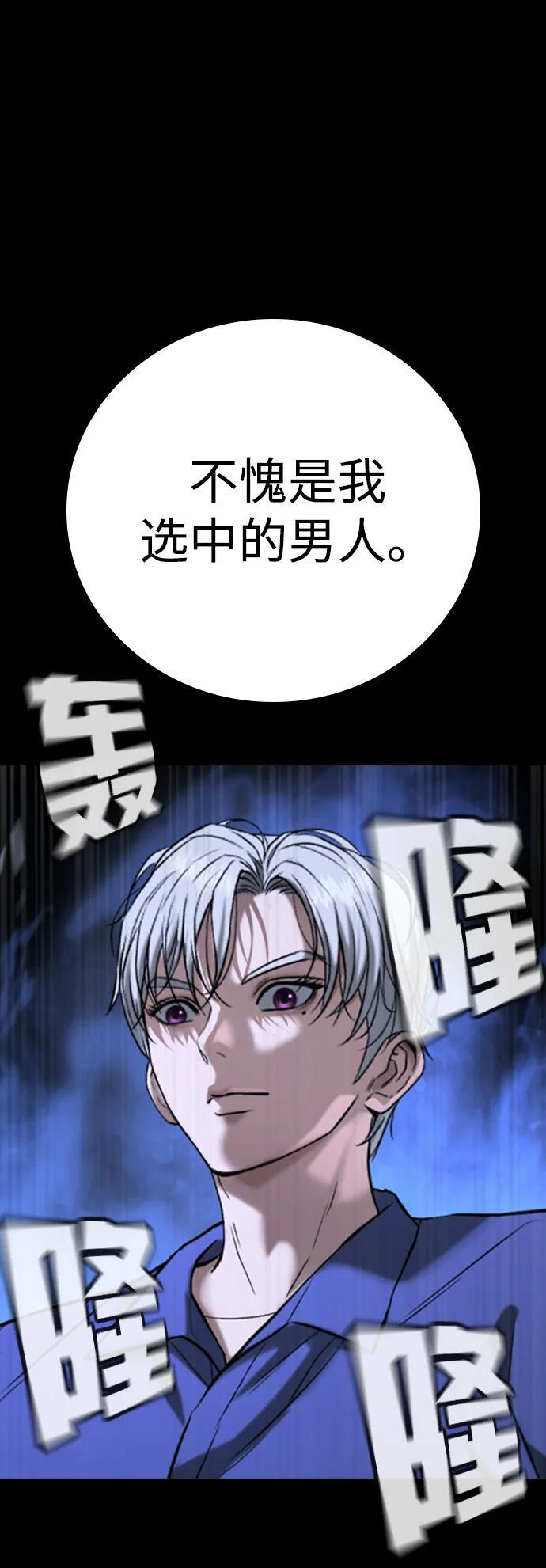 第46话 第104页