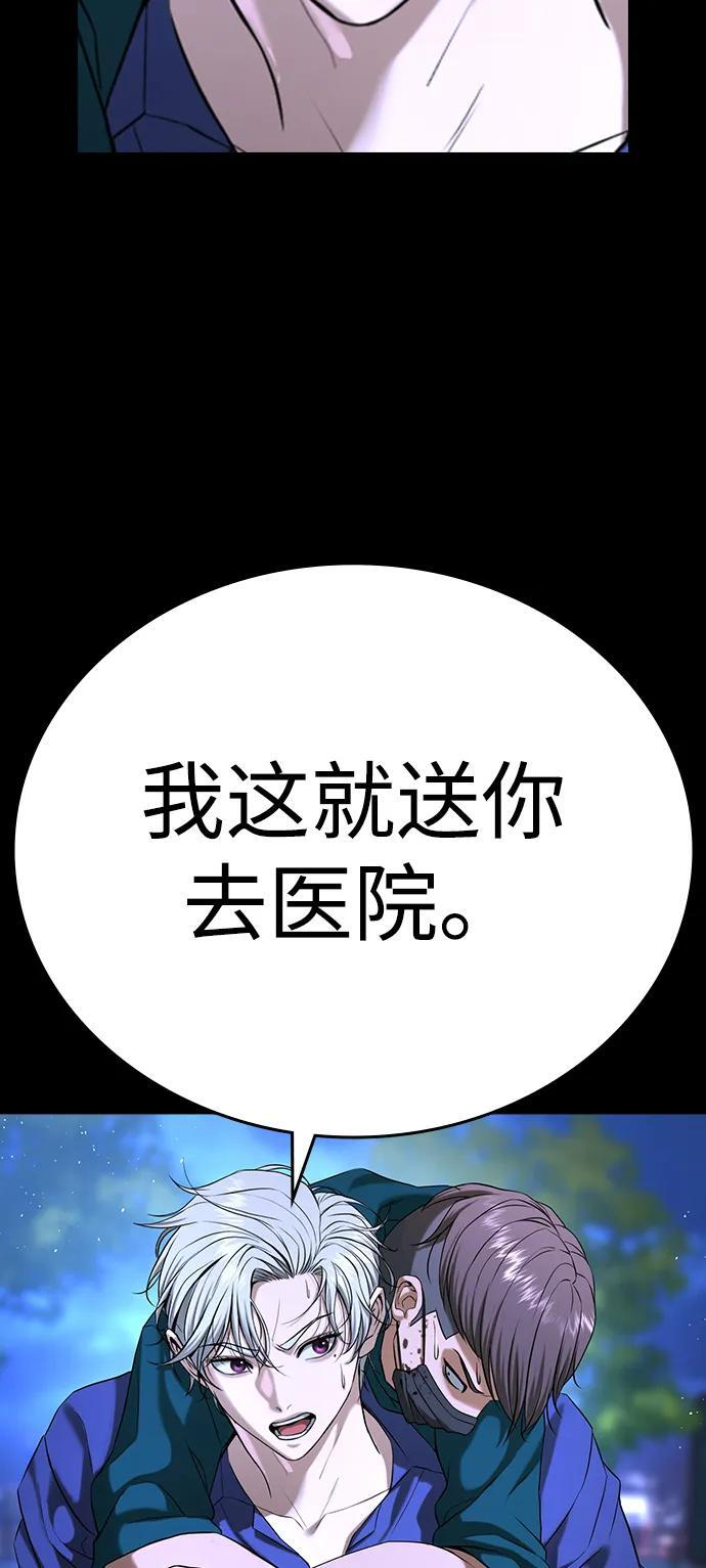 第46话 第107页