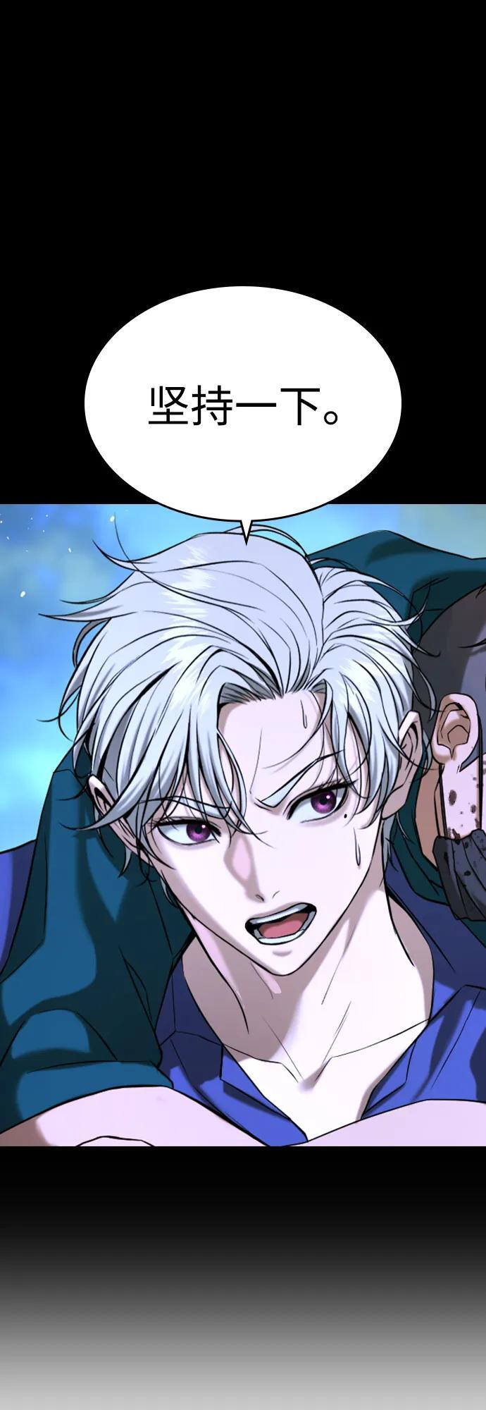 第46话 第109页
