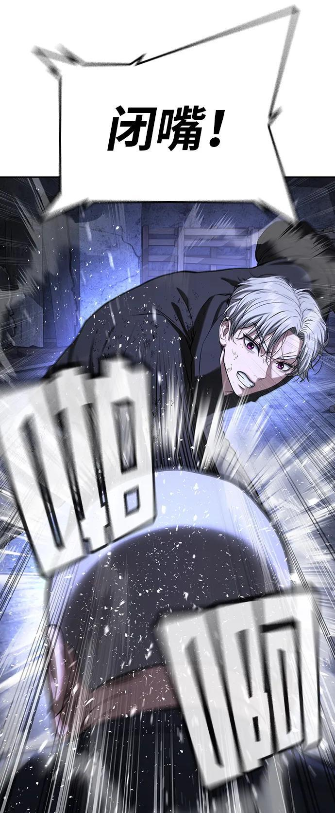 第46话 第117页