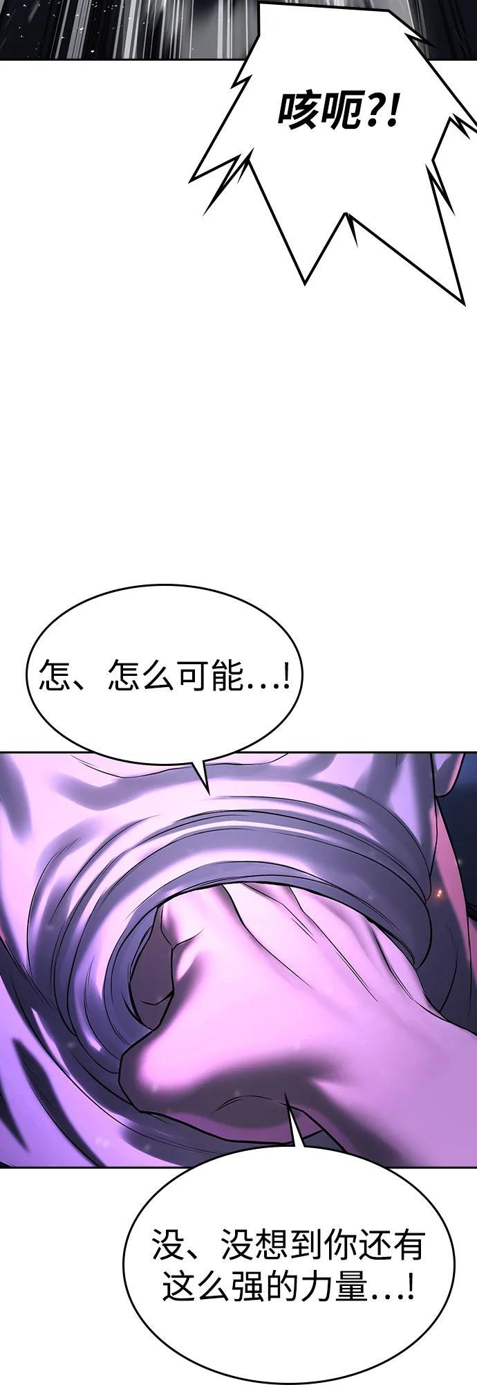 第46话 第118页