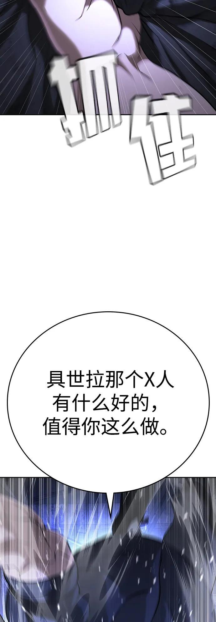 第46话 第122页