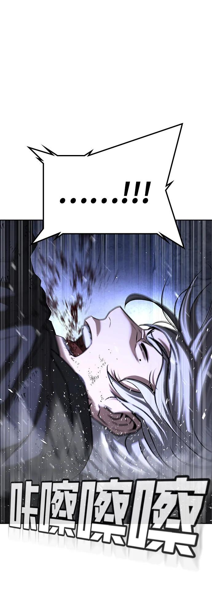 第46话 第124页