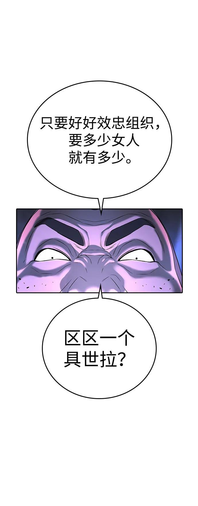 第46话 第125页