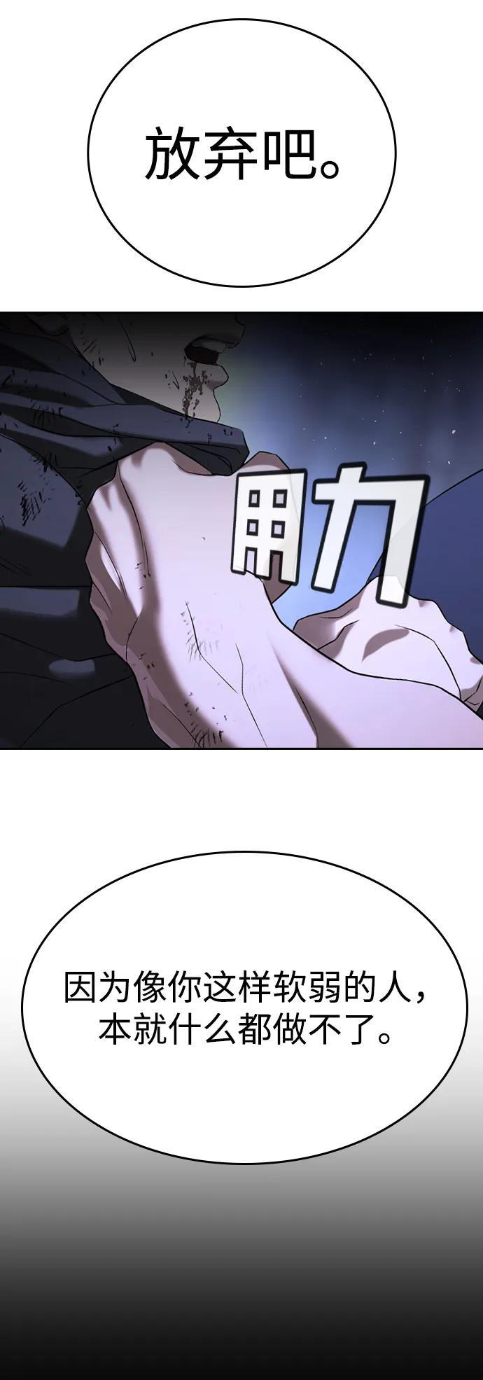 第46话 第127页