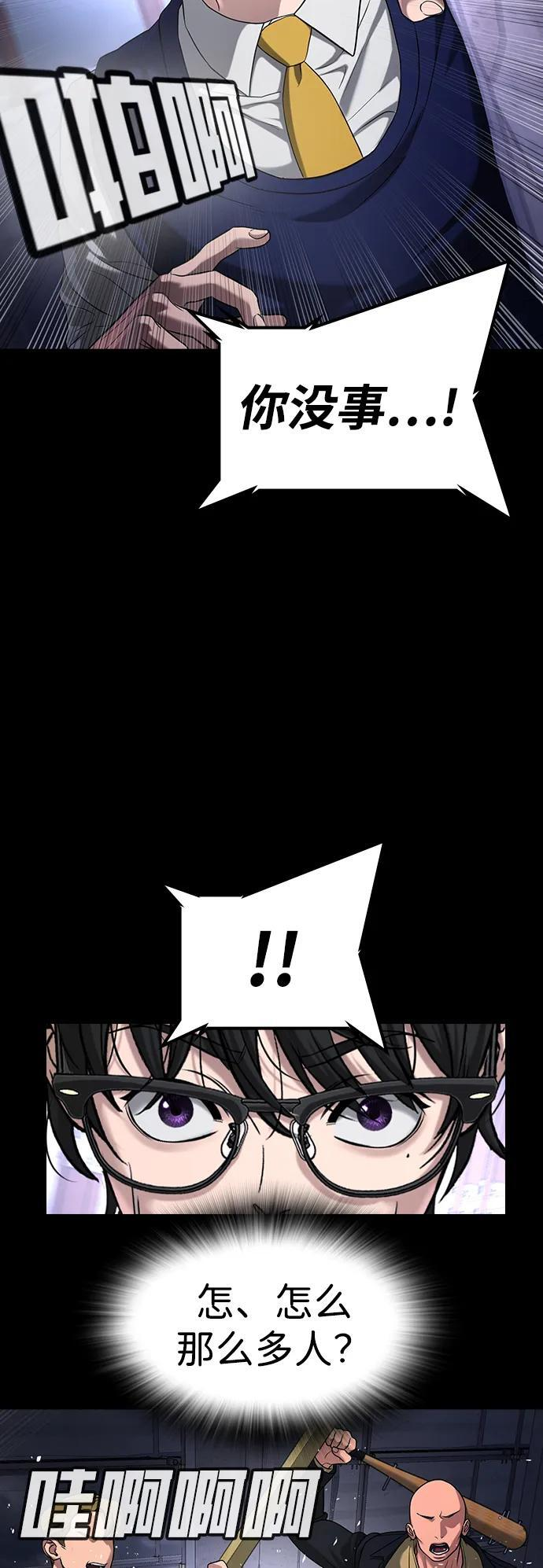 第46话 第129页