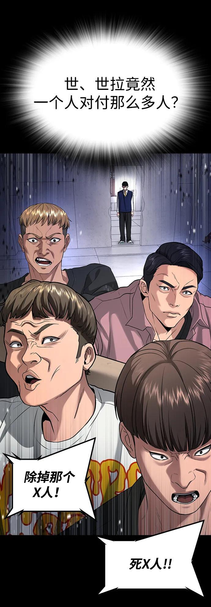 第46话 第131页