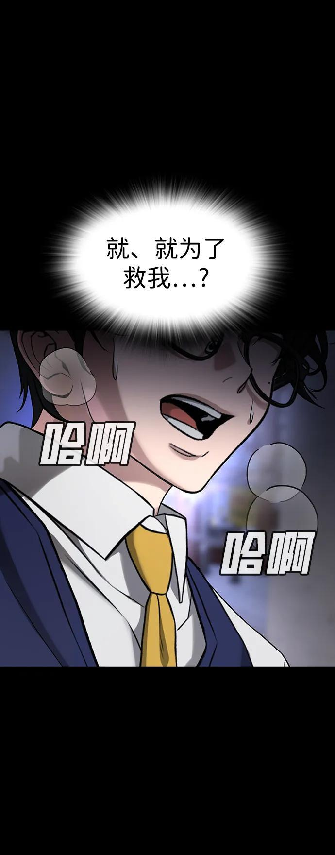 第46话 第132页