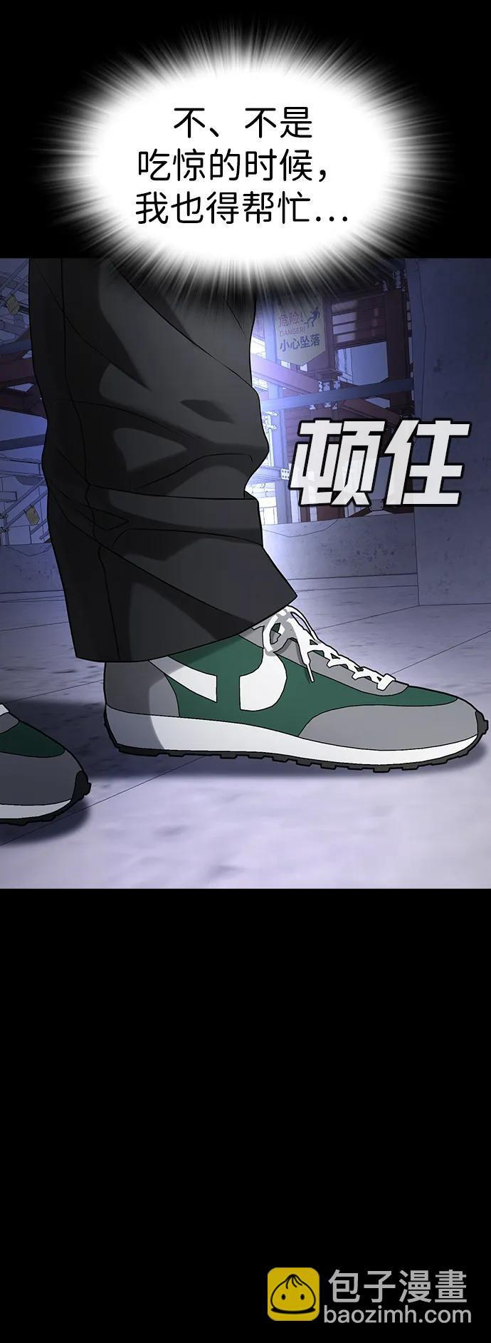 第46话 第133页