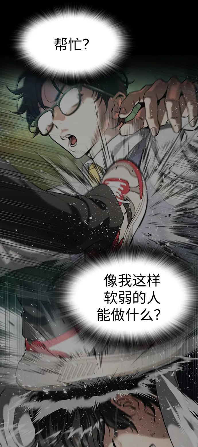 第46话 第134页