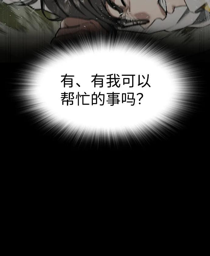 第46话 第135页