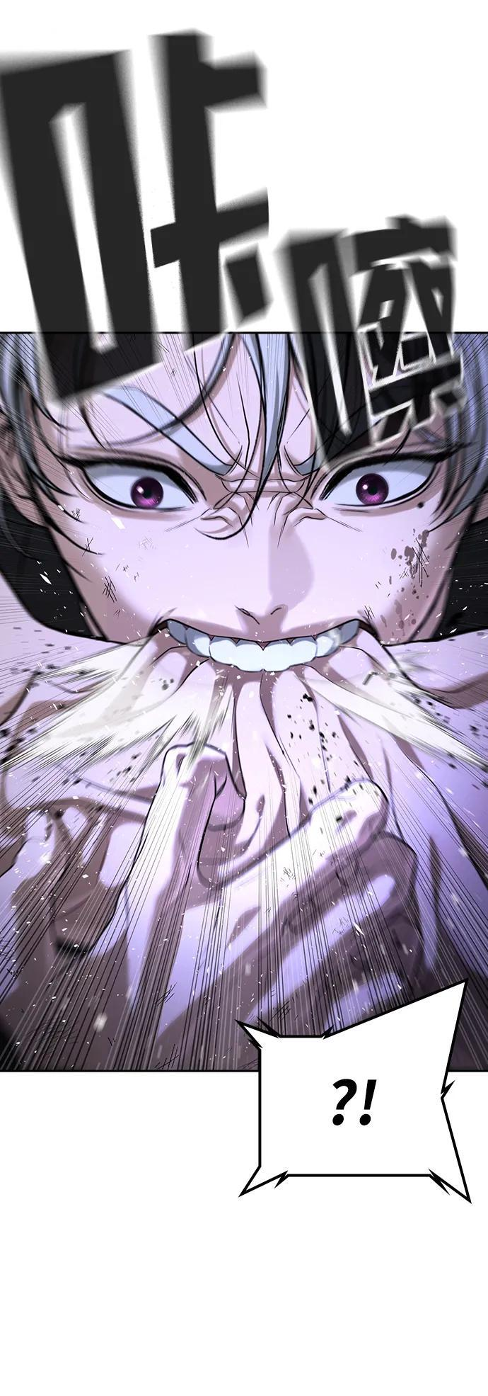 第46话 第139页