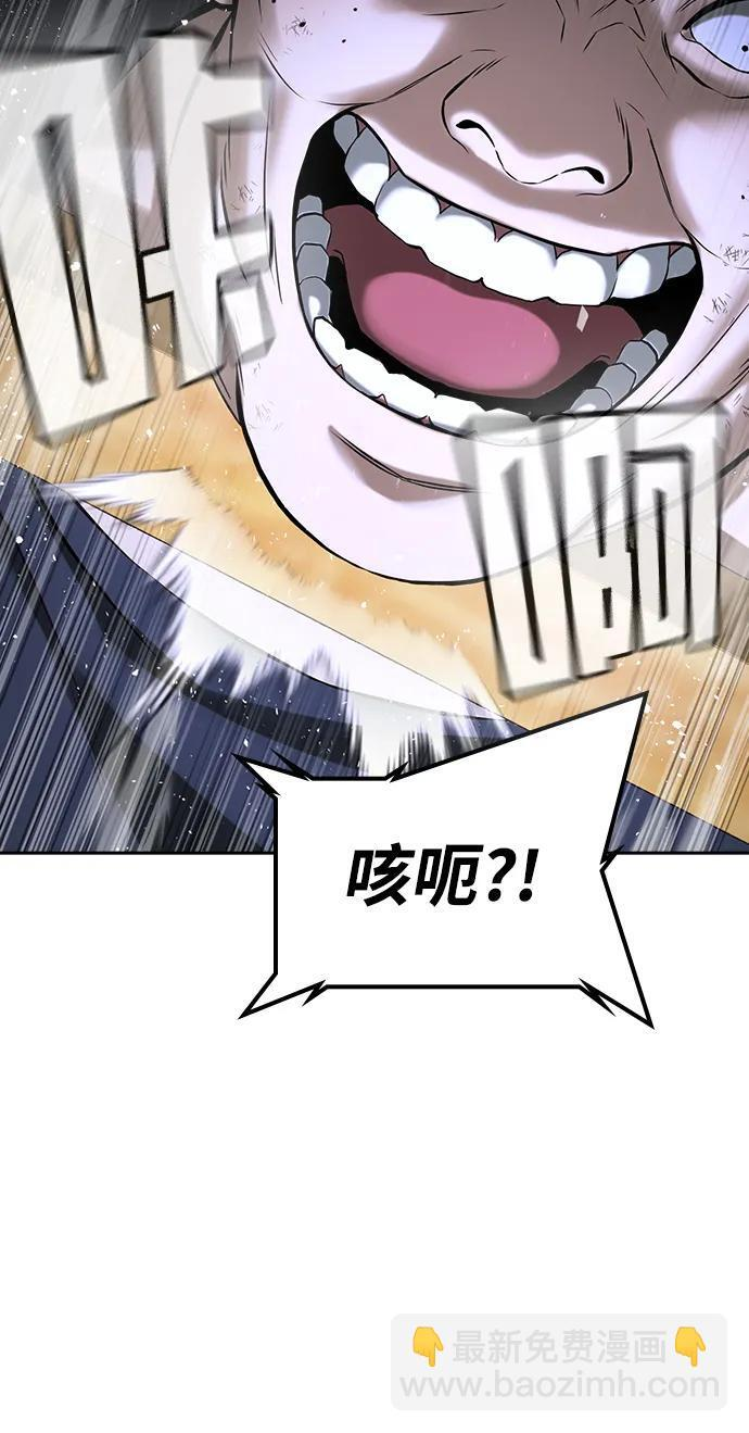第46话 第143页