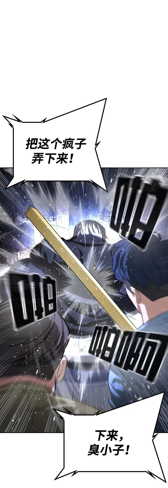 第46话 第147页