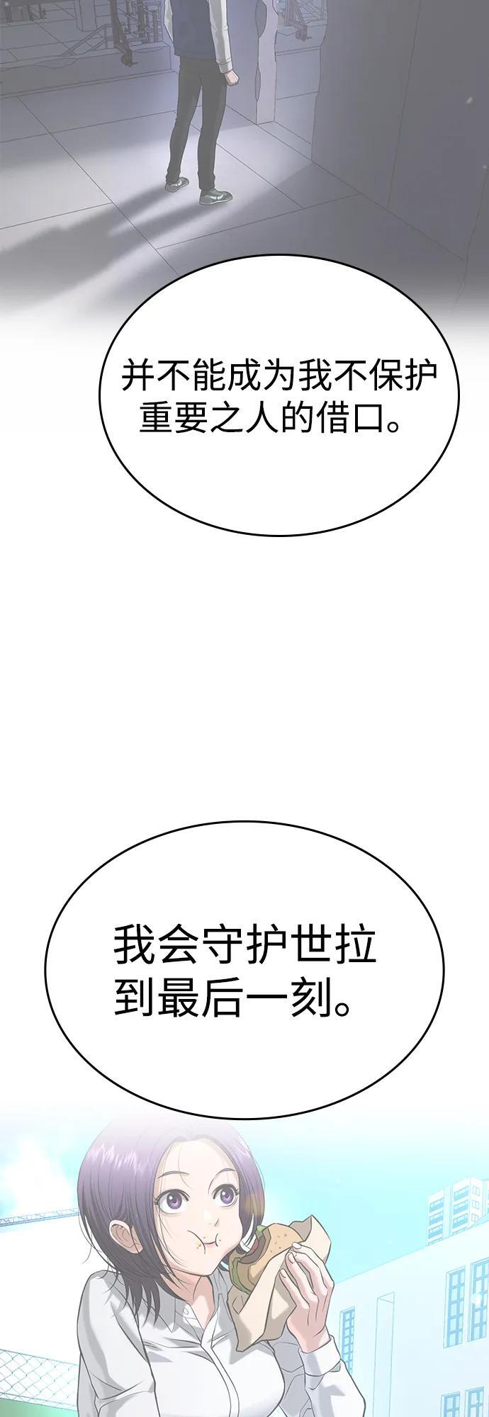 第46话 第152页