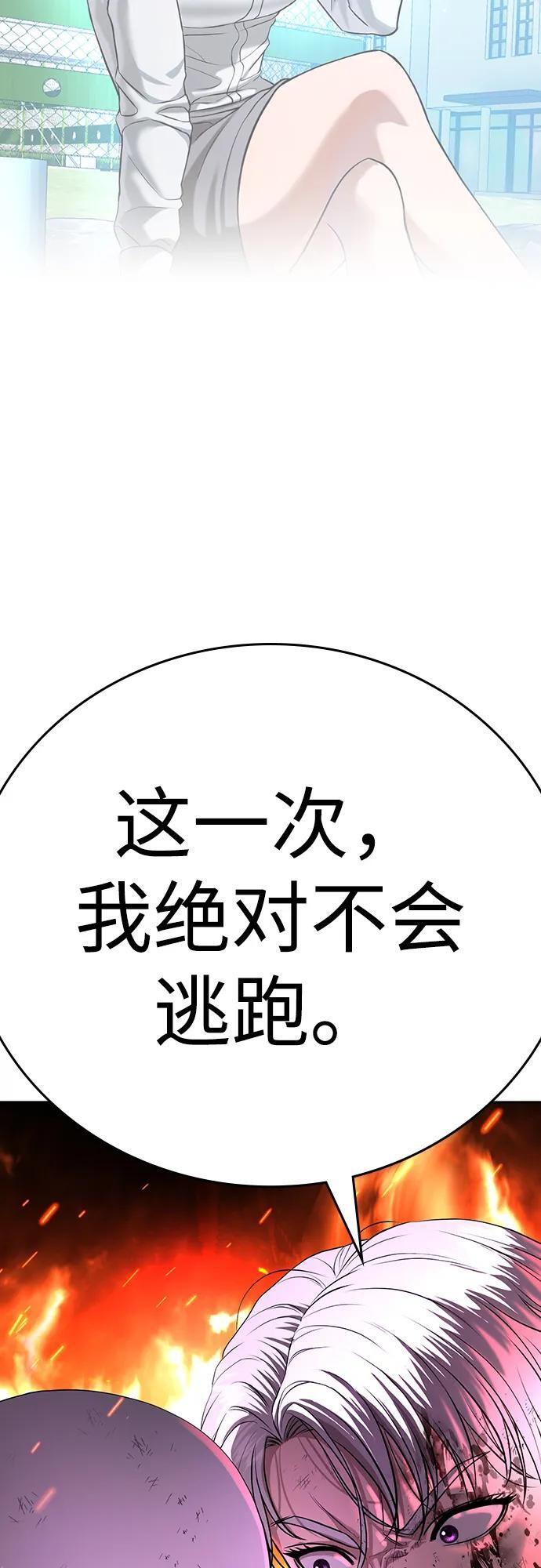 第46话 第153页