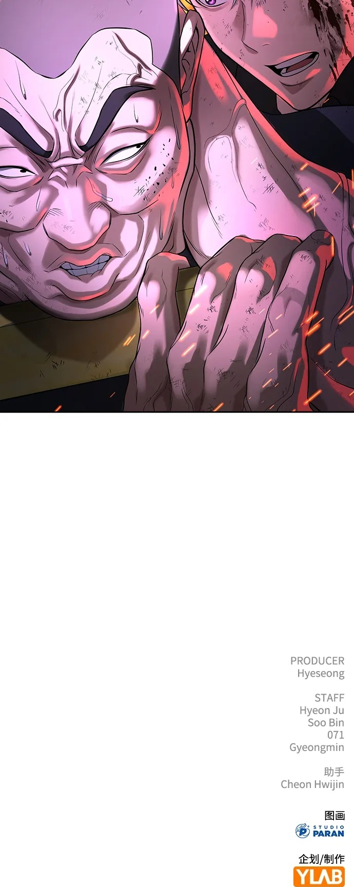 第46话 第154页