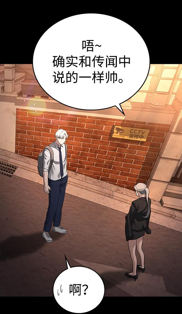 第47话 第16页