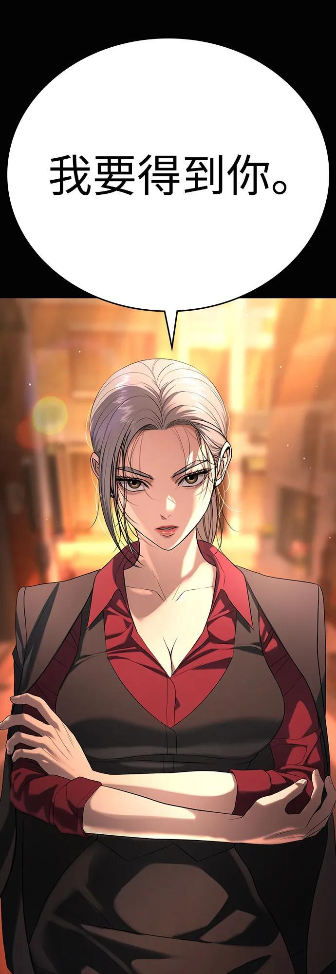 第47话 第18页