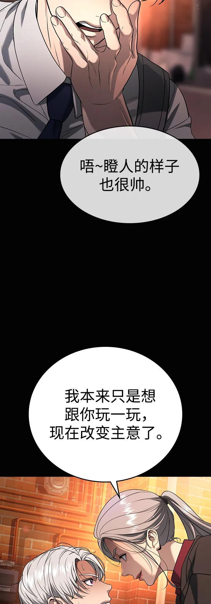 第47话 第26页