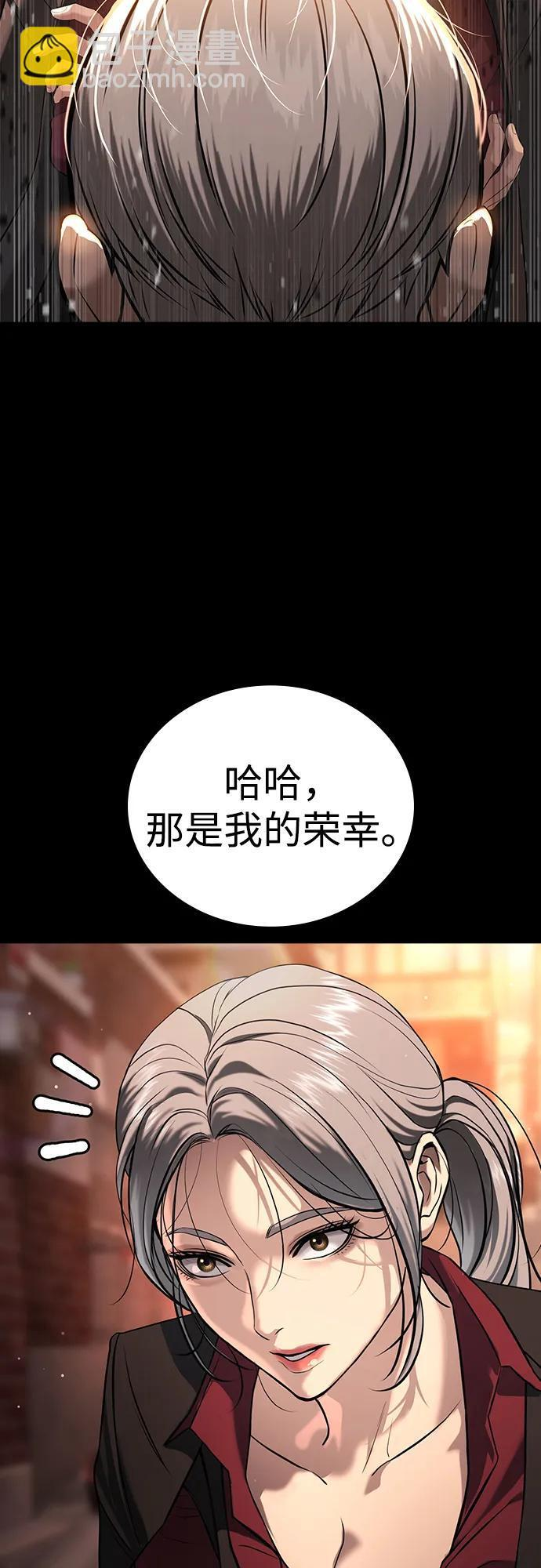 第47话 第32页