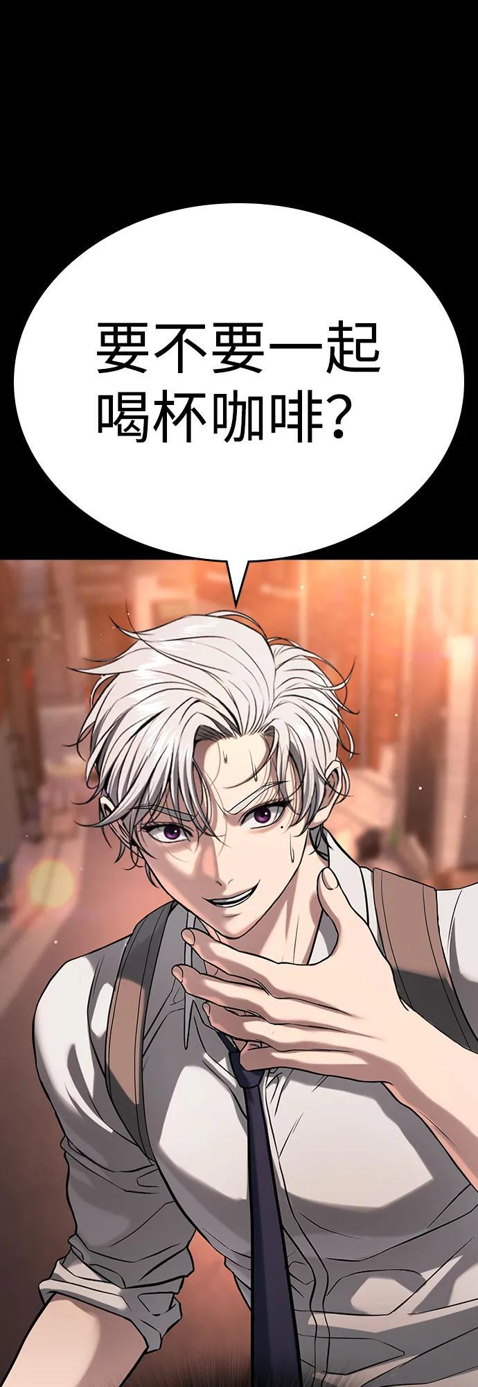 第47话 第34页