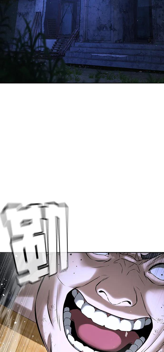 第47话 第36页