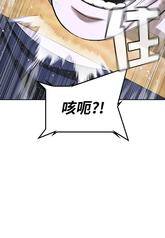 第47话 第37页
