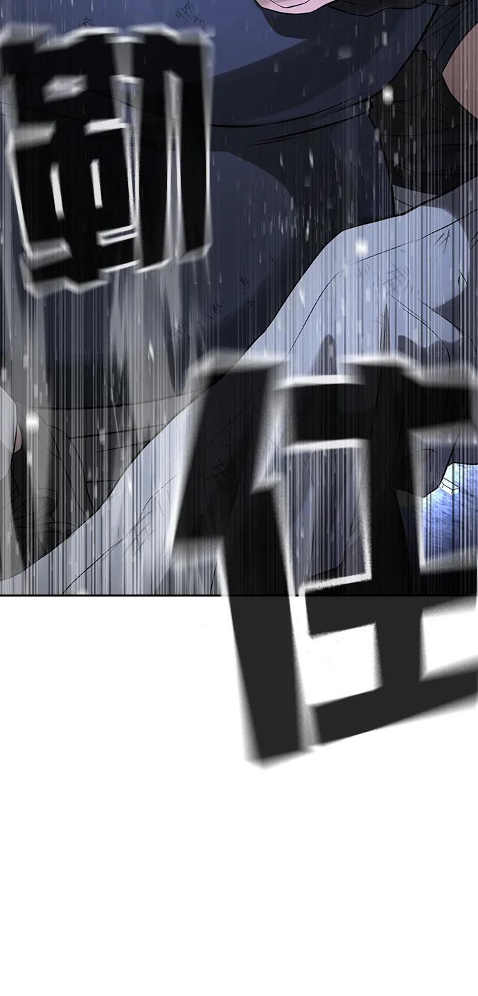 第47话 第39页