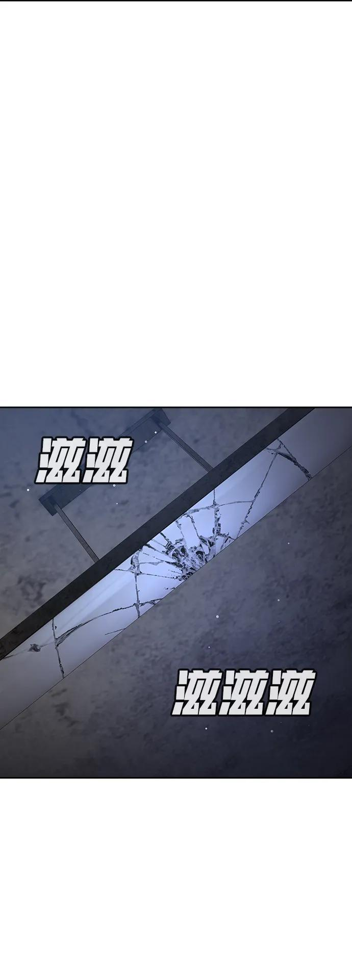 第47话 第41页