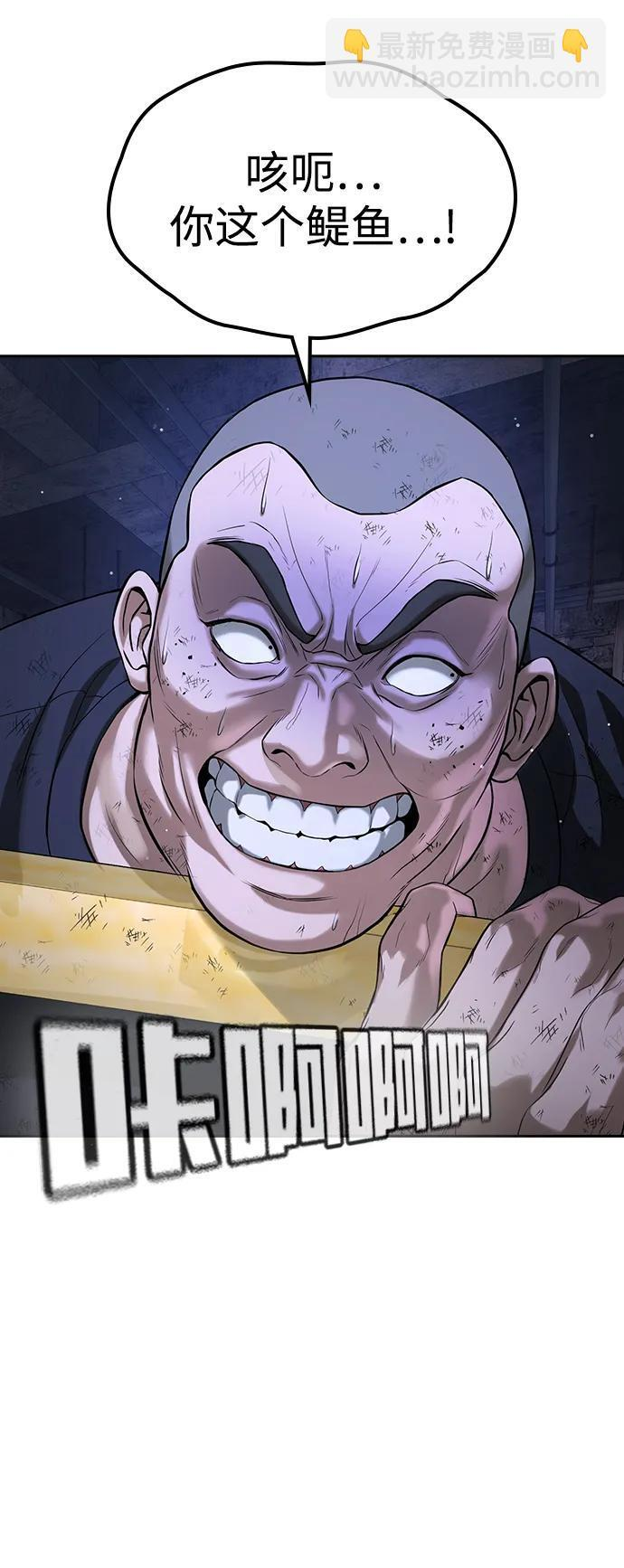 第47话 第42页