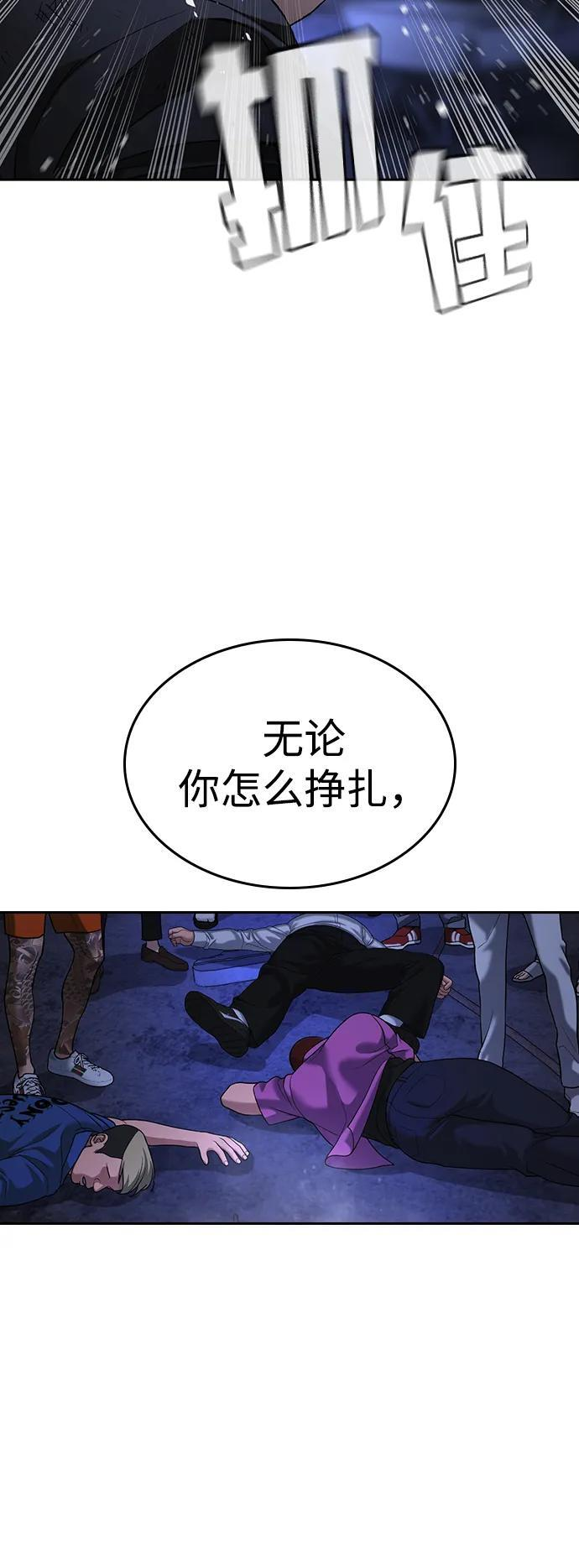 第47话 第49页