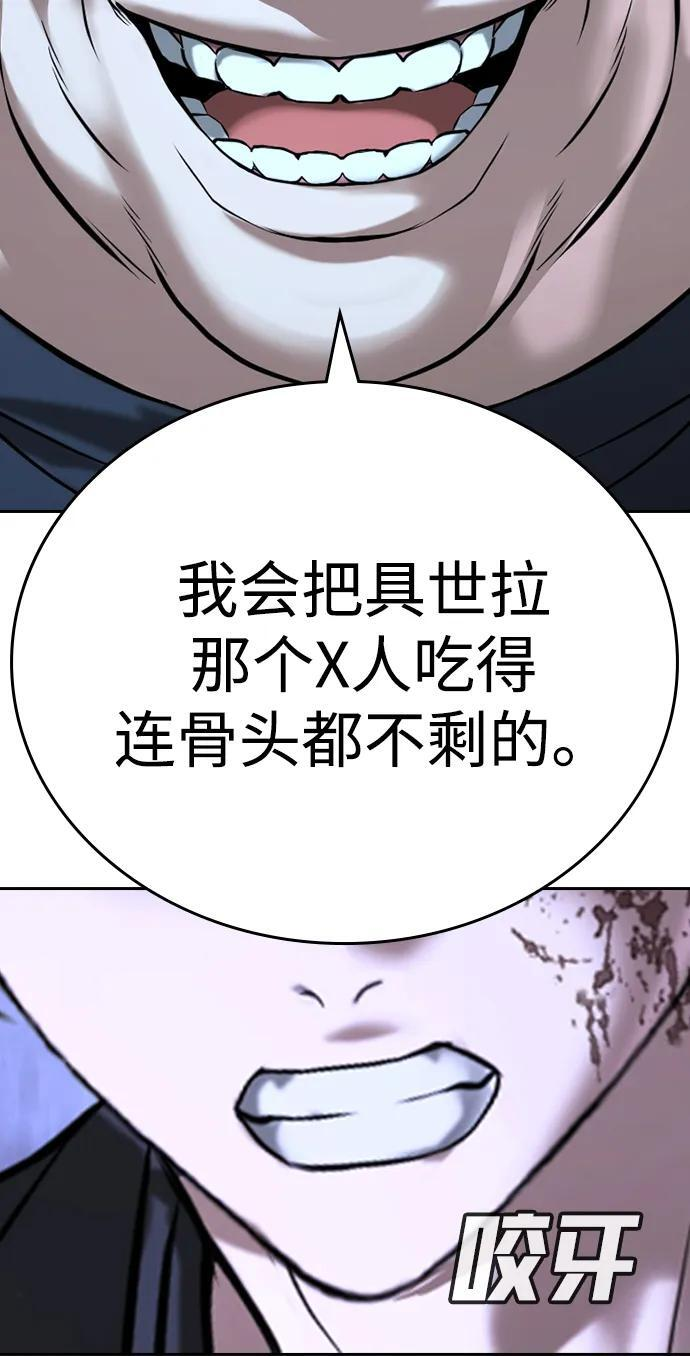 第47话 第56页