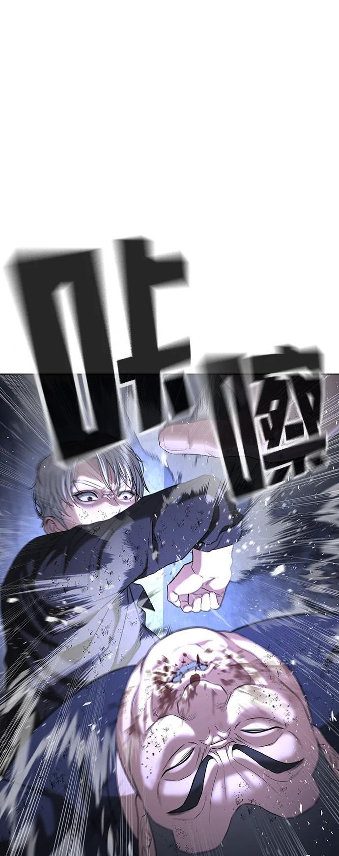 第47话 第57页