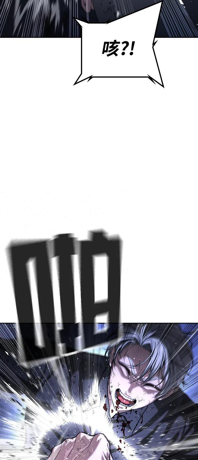 第47话 第58页