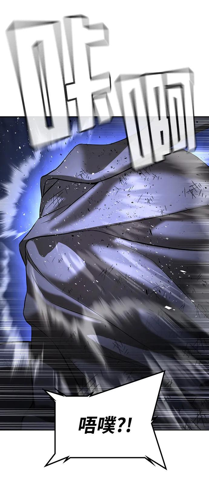 第47话 第86页