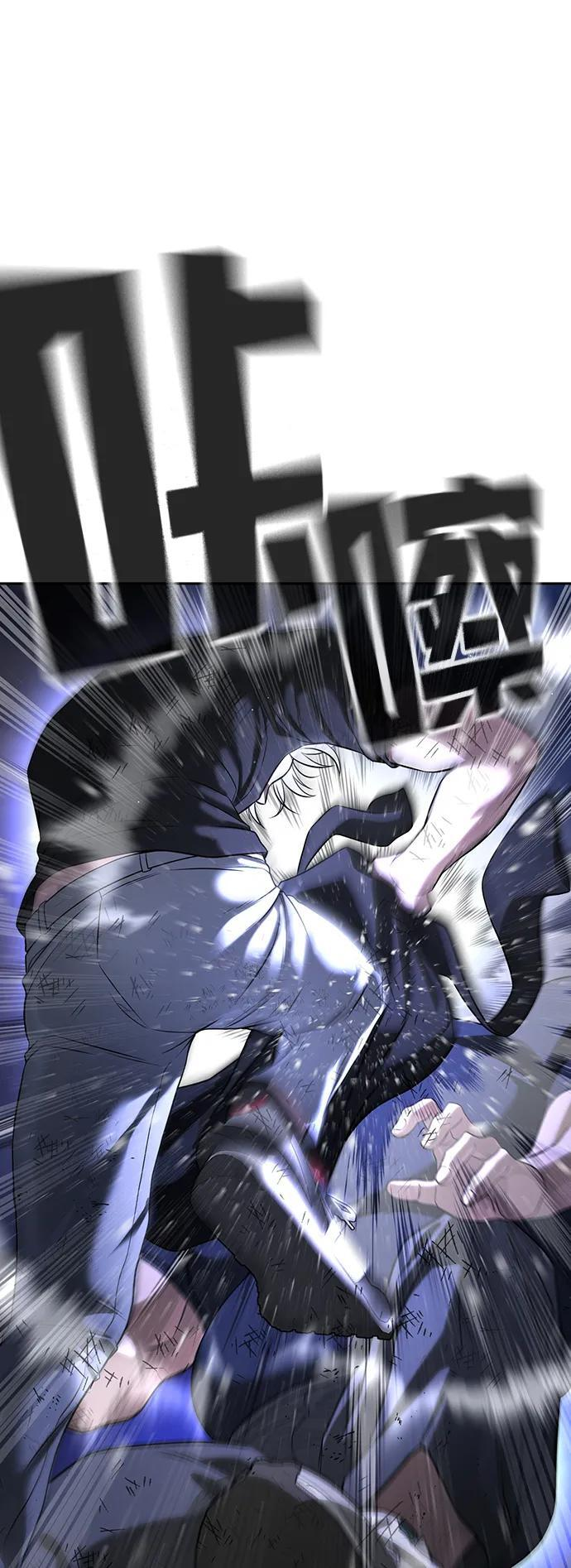 第47话 第88页