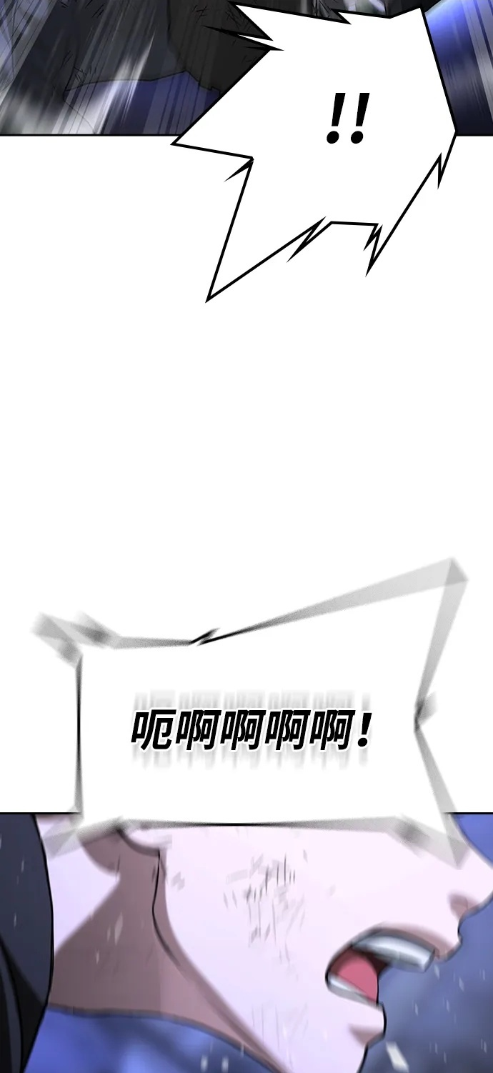 第47话 第89页