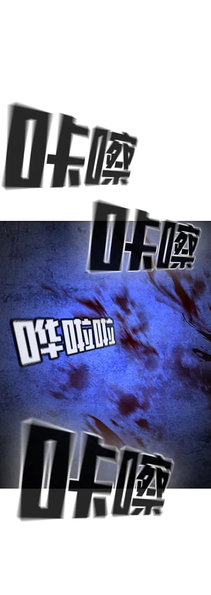 第47话 第91页