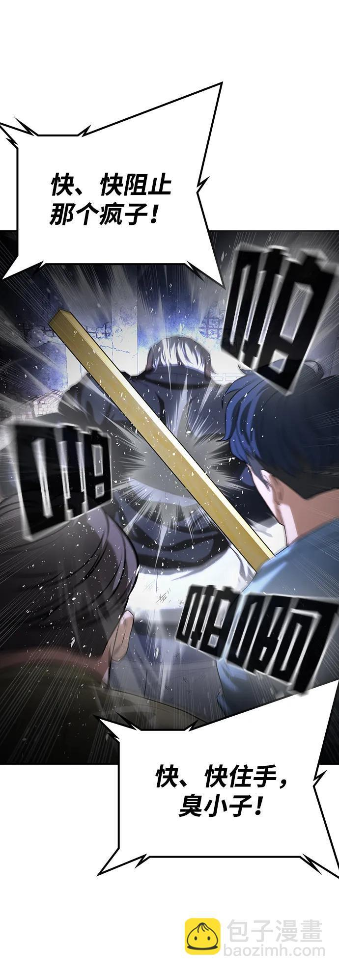 第47话 第92页