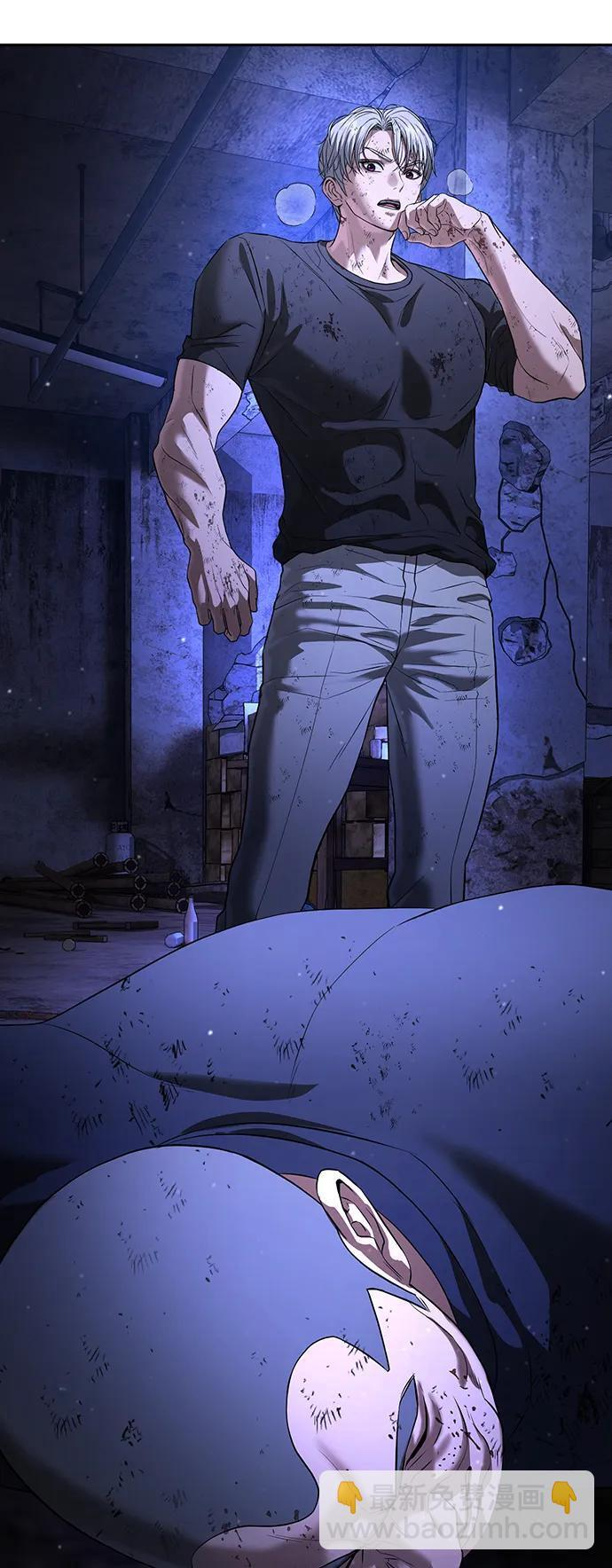 第47话 第101页