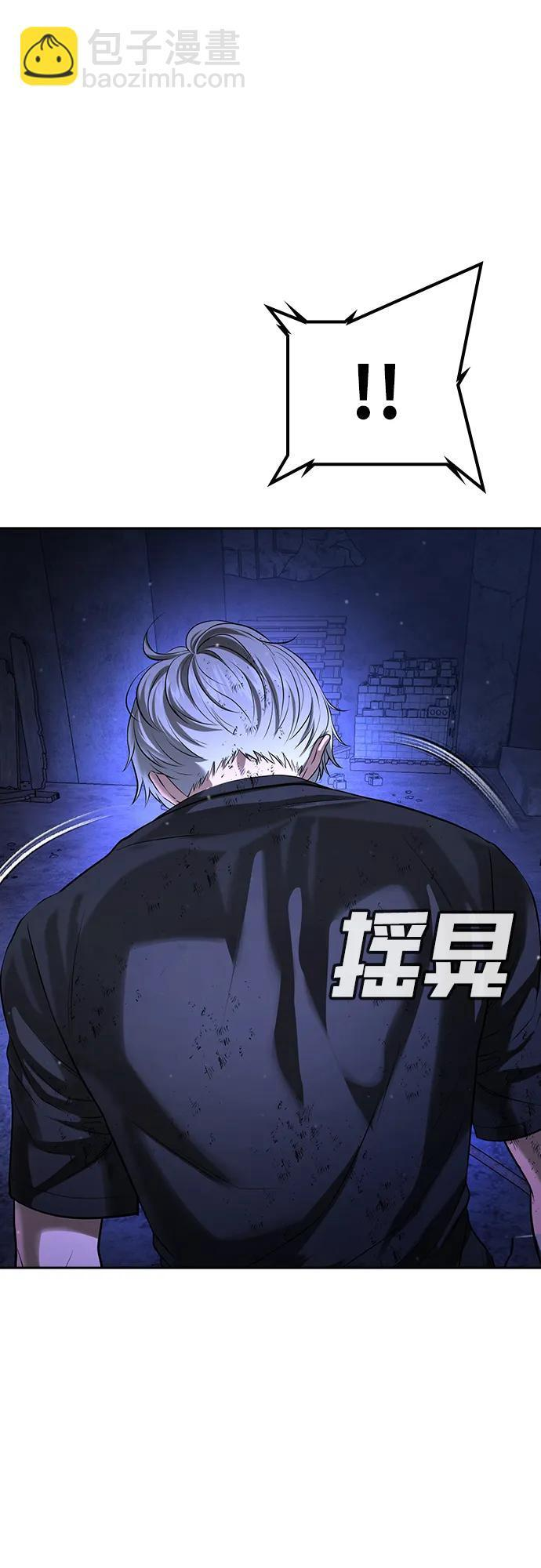第47话 第107页