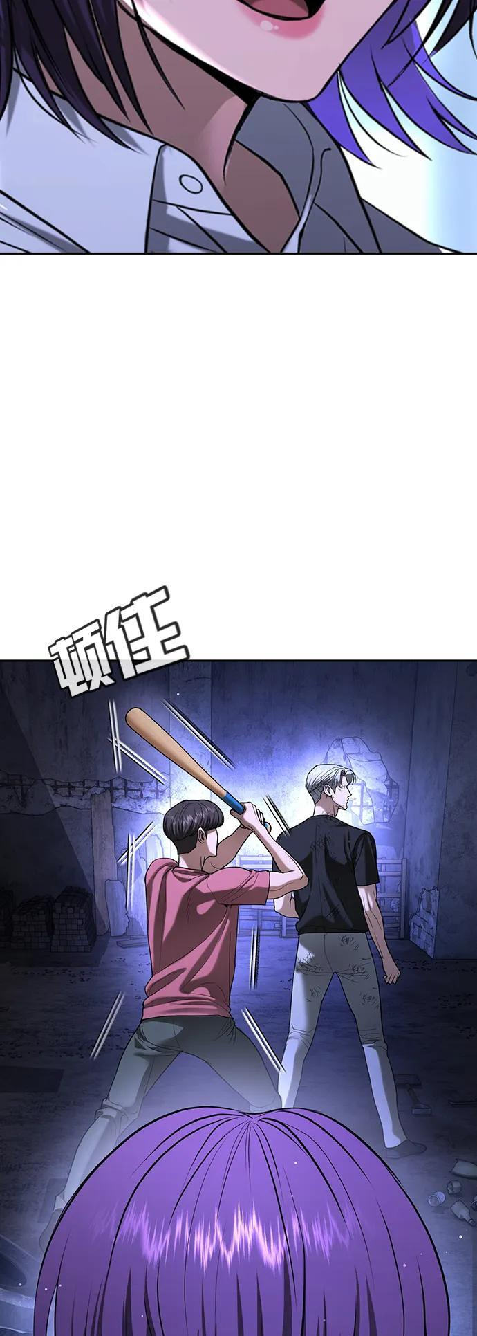 第47话 第113页