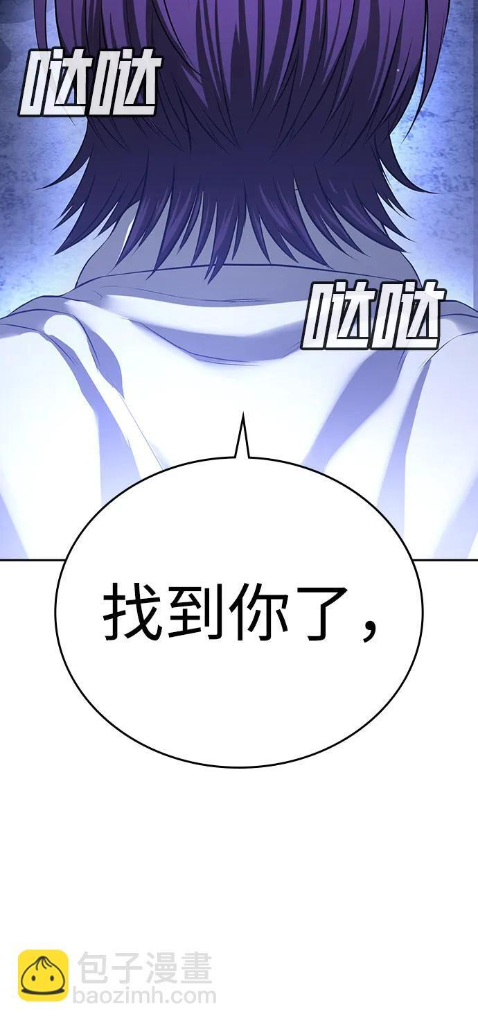 第47话 第114页