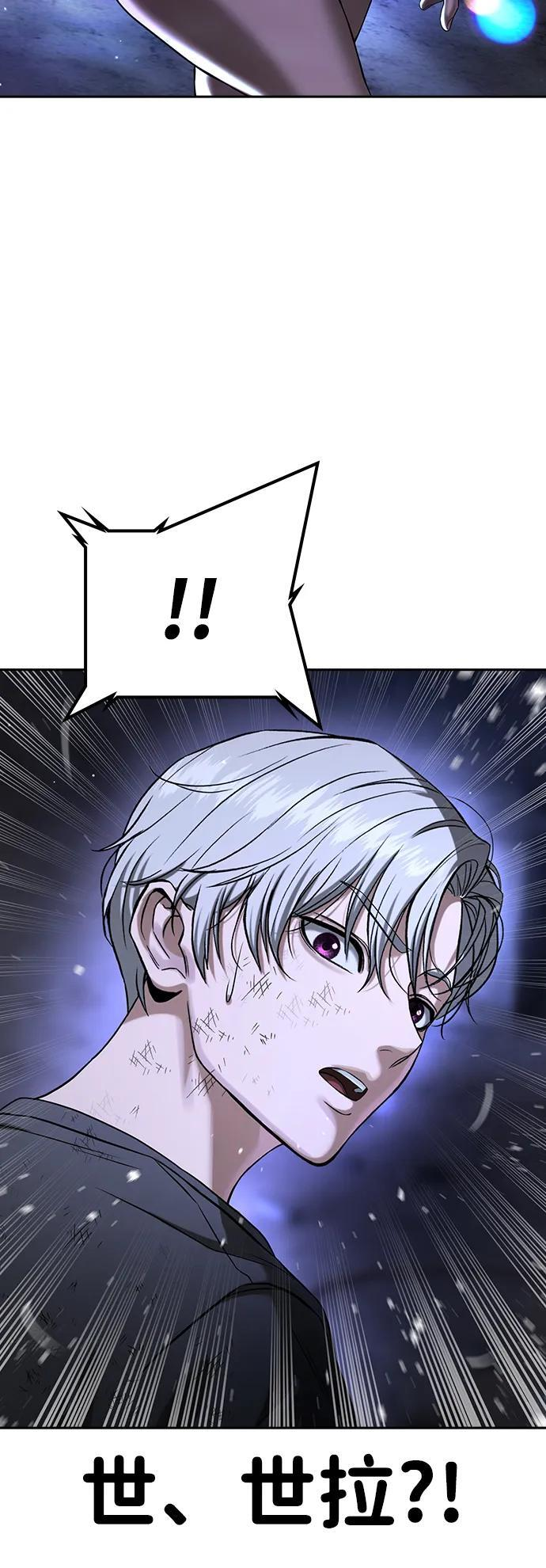 第47话 第116页