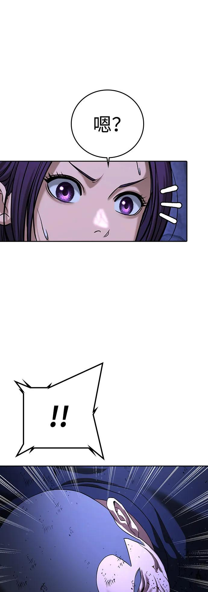 第47话 第119页