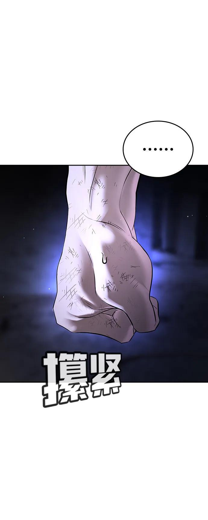 第47话 第122页