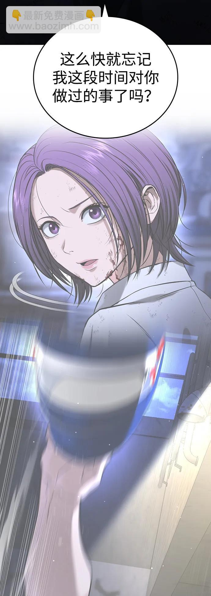 第47话 第125页