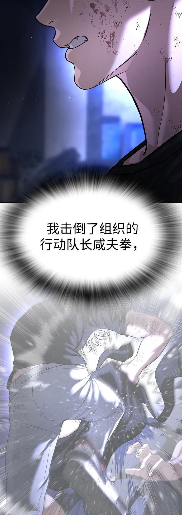 第47话 第127页